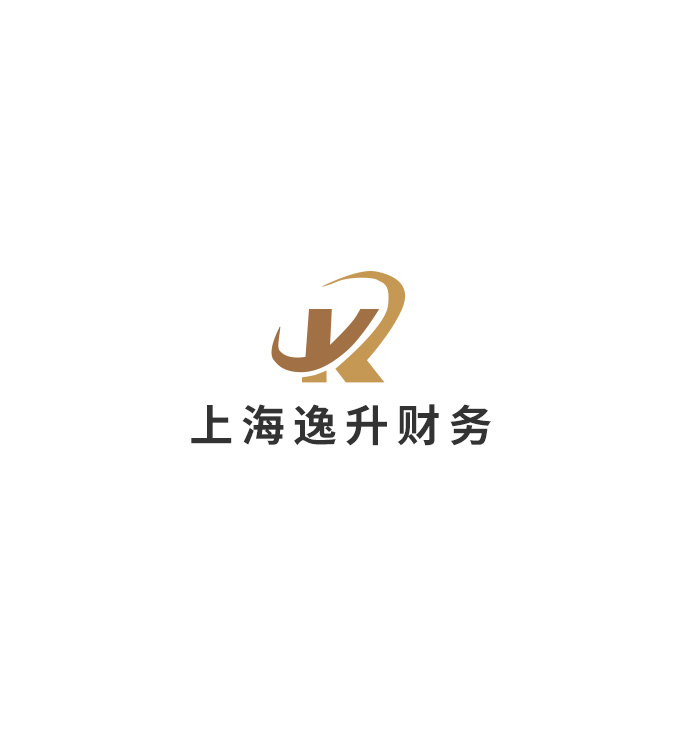“逸升”服務(wù)產(chǎn)品報(bào)價(jià)單